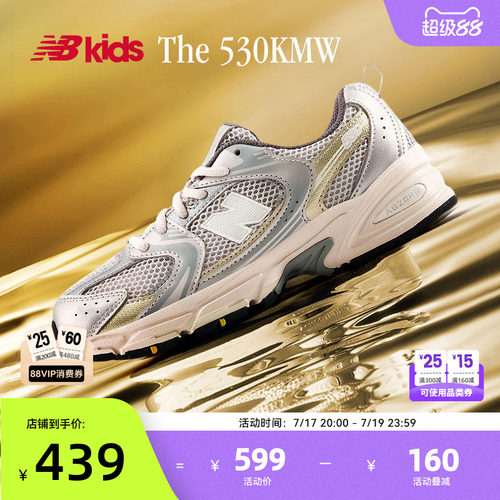 NewBalanceY2K运动鞋530KMW