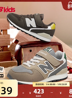Newbalance nb官方童鞋 4-14岁中大童秋季舒适百搭运动鞋996MA