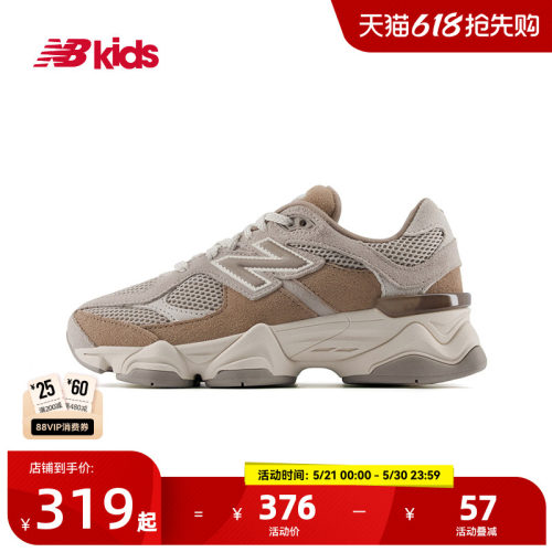 NewBalance舒适运动鞋9060