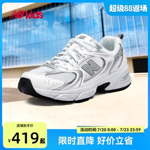 14歲大童夏季 Newbalance nb官方童鞋 GR530AD 液態(tài)銀網(wǎng)面運(yùn)動(dòng)鞋