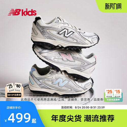 Newbalance芭蕾薄底鞋千禧运动鞋