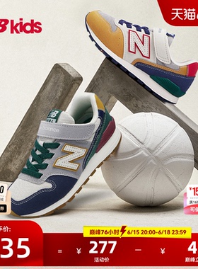 Newbalance nb官方童鞋 4-14岁中大童夏季网眼拼接舒适休闲鞋996