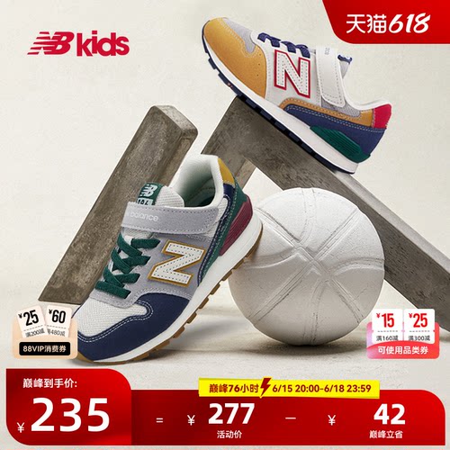 NewBalance时尚运动鞋996