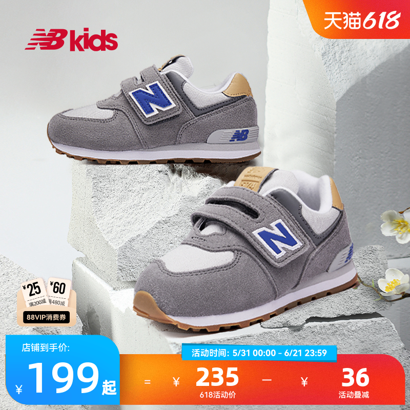 Newbalance nb官方童鞋 0-7岁儿童春季百搭格雷系灰运动鞋574NA