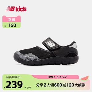 New Balance nb官方童鞋4~14岁男女儿童夏季网面防护户外凉鞋208