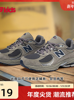 Newbalance nb官方童鞋 7-14岁大童网面格雷系灰复古运动鞋2002R0