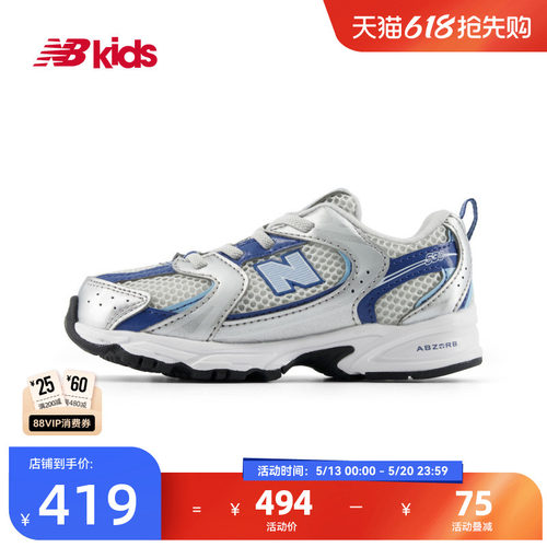 Newbalance nb官方童鞋 0-4岁小童夏季新品清新透气学步鞋MR530