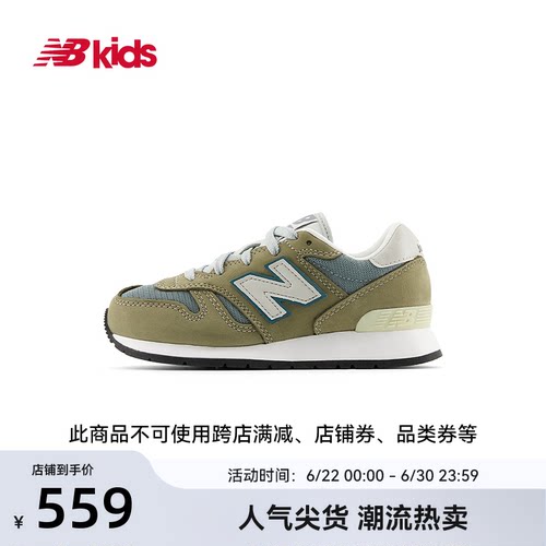 Newbalance nb官方童鞋 4-7岁中童新品复古时尚休闲运动鞋1300
