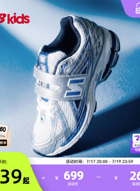 Newbalance nb官方童鞋 4-7岁中童夏季潮酷Y2K网面老爹鞋1906