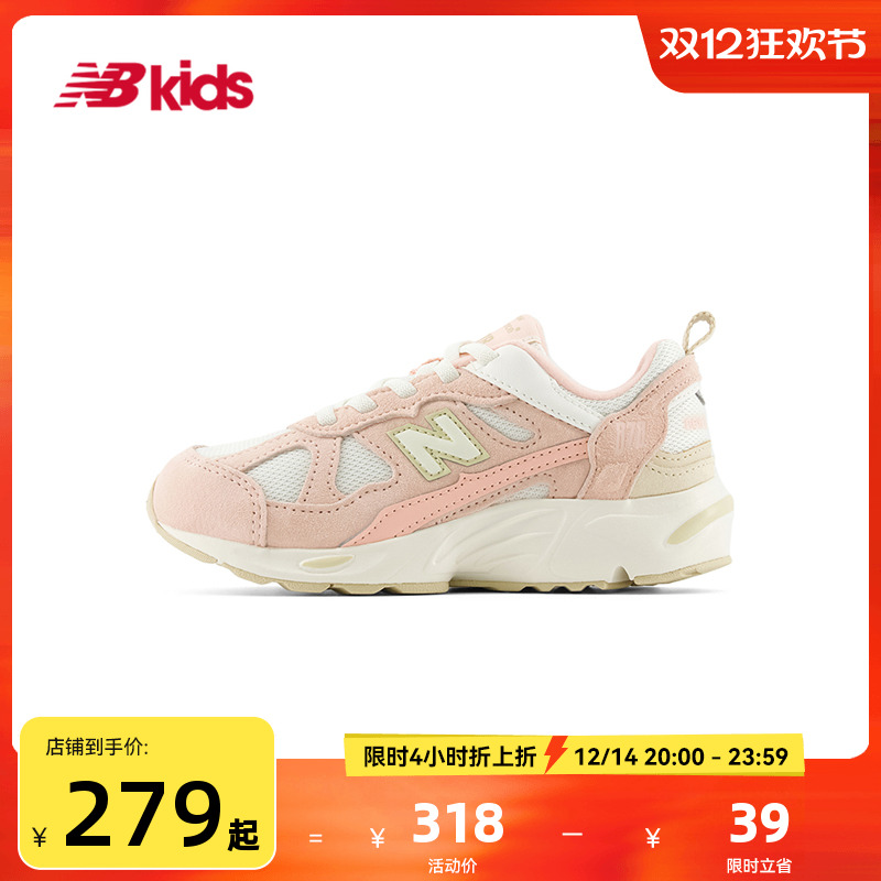 Newbalance nb官方童鞋 4~7岁中童秋季新品网面复古拼接运动鞋878