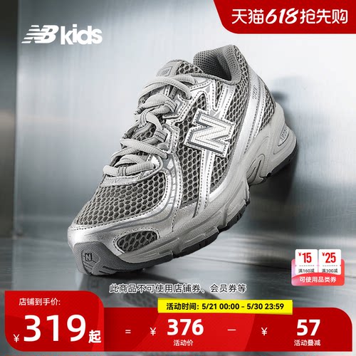 NewBalance休闲运动鞋尖货740