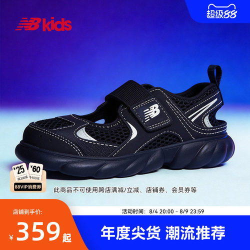 Newbalance轻量潮酷运动凉鞋230