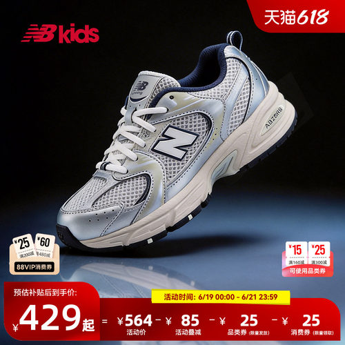 NewBalanceY2K运动鞋MR530