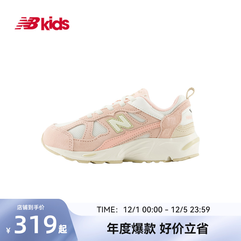 Newbalance nb官方童鞋 4~7岁中童秋季新品网面复古拼接运动鞋878