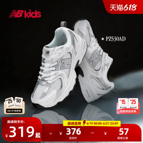 NewBalanceY2K运动鞋MR530