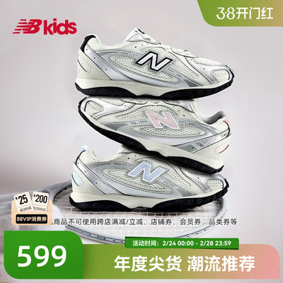 Newbalance潮酷薄底运动鞋204L