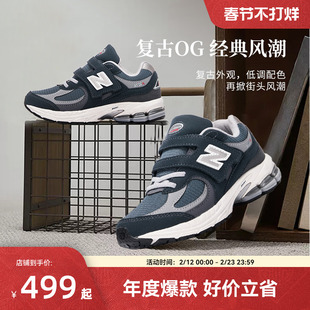 Newbalance nb官方童鞋 4-7岁中童春季新品潮酷缓震休闲鞋2002R