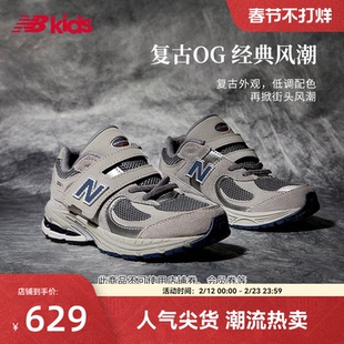 Newbalance nb官方童鞋 4-7岁中童网面格雷系灰运动鞋2002R0