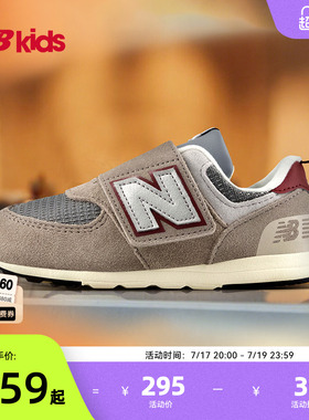 Newbalance nb官方童鞋 0-7岁儿童夏季网眼复古舒适学步鞋574SKB