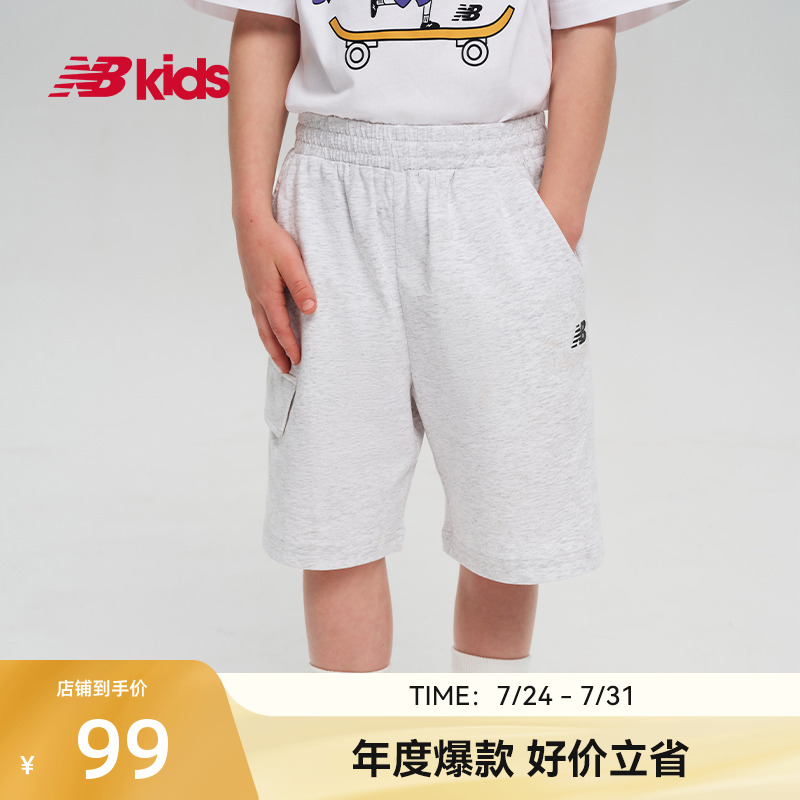 Newbalance nb官方童装 4-14岁男女童夏季新品运动