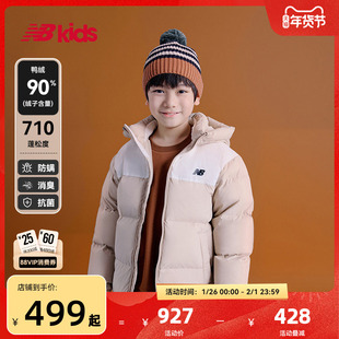 【90%绒子含量】nb官方童装 冬季新品大绒朵鸭绒拼接款羽绒服