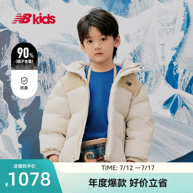 NewBalance抗菌保暖羽绒服
