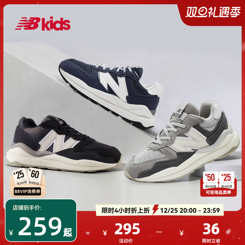 Newbalance nb�ٷ�ͯЬ 4-7����ͯ����ϵ�ҳ��������˶�Ь5740 215.5Ԫ