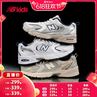 【加购！11号付定金】nb官方童鞋 0-14岁童鞋夏季网面运动鞋MR530