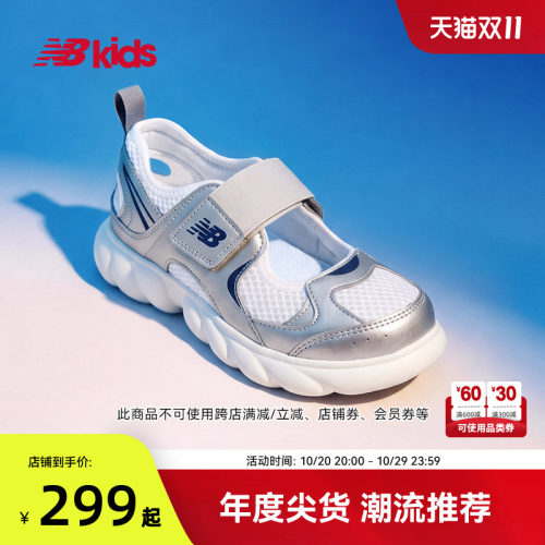 【GCEVA科技】NB童鞋运动凉鞋230
