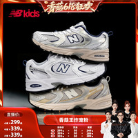 【香菇618】nb官方童鞋 0-14岁夏季透气Y2K运动鞋MR530