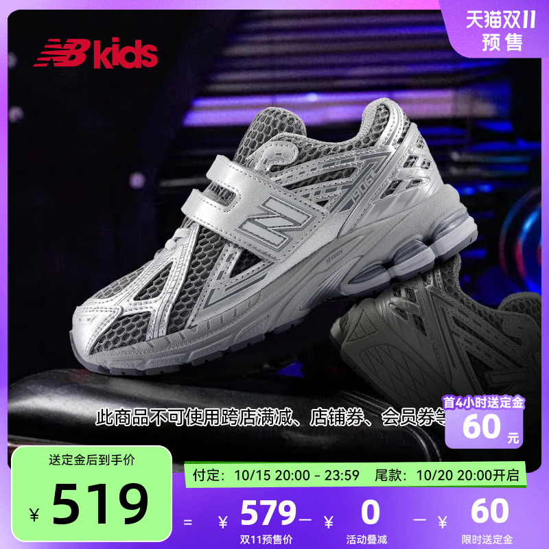 NewBalanceY2K液态银运动鞋1906