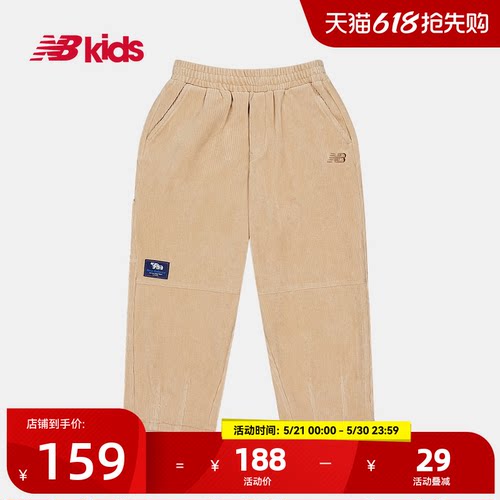 NewBalance nb官方童装 4-14岁秋季新品中性针织松紧腰长裤