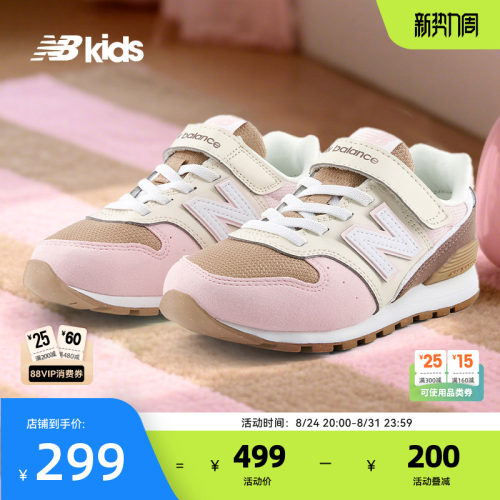 Newbalance新品复古休闲鞋996