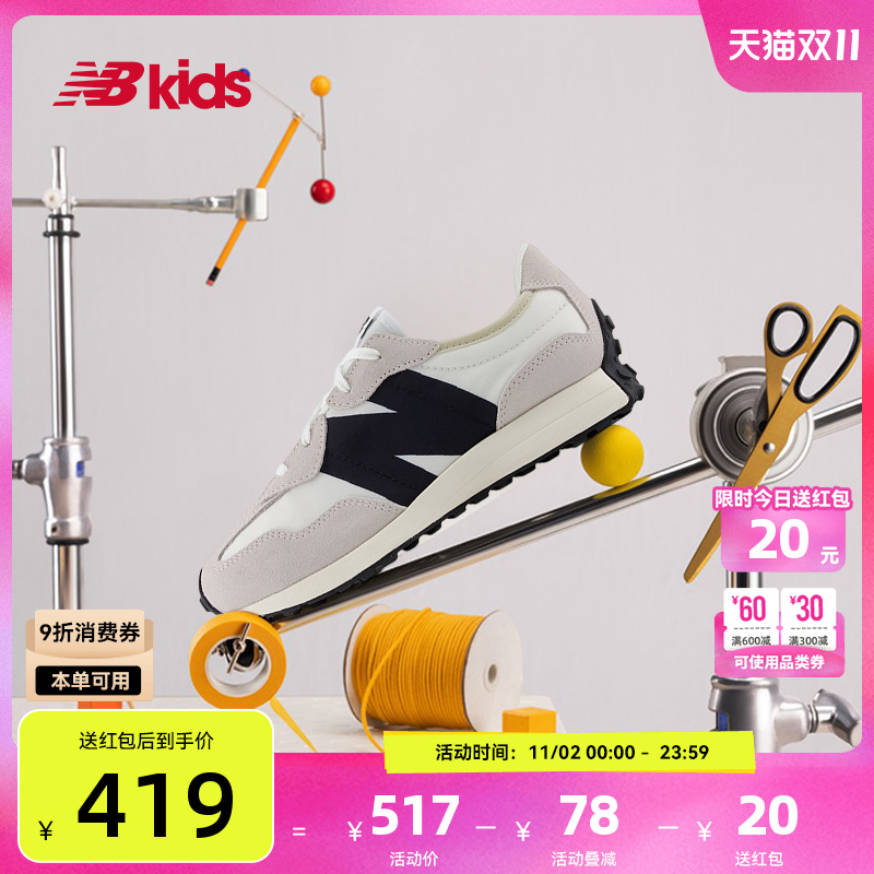 NewBalance潮酷运动鞋327