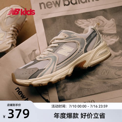 Newbalance儿童缓震运动鞋530UK