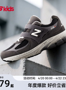 Newbalance nb官方童鞋 4-7岁中童春季新品避震休闲运动鞋2002R