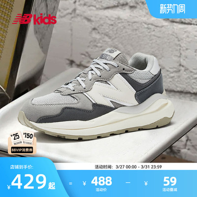 NewBalance复古运动鞋5740