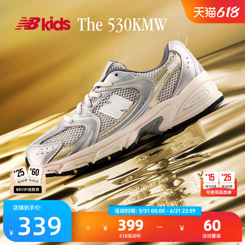 Newbalance nb官方童鞋 7-14岁大童夏季潮酷Y2K网面运动鞋MR530