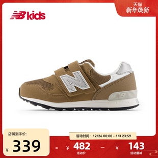 nb官方童鞋 魔术贴休闲鞋 舒适时尚 313T 7岁中童秋季 Newbalance