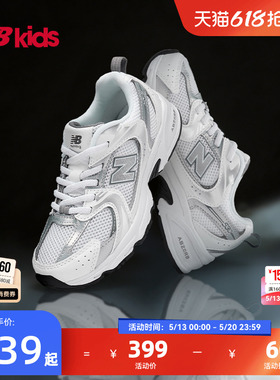 Newbalance nb官方童鞋 4-7岁中童夏季小白鞋潮酷Y2K休闲鞋MR530