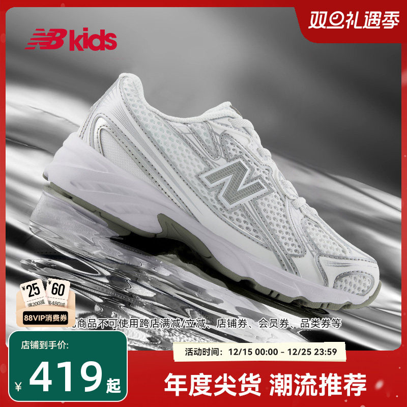 NewBalance休闲运动鞋尖货740