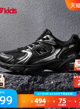 Newbalance nb官方童鞋 4-7岁中童夏季银黑透气潮酷休闲鞋MR530LT