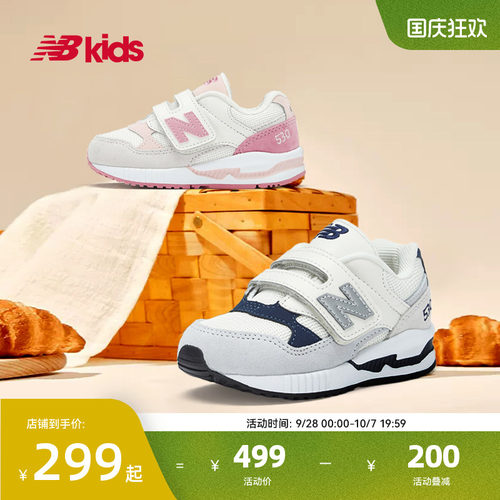 NB童鞋拼接舒适经典学步鞋KV530