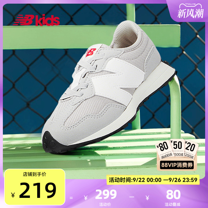 NewBalance时尚运动鞋327