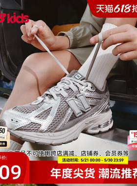 Newbalance nb官方童鞋 7-14岁大童夏季Y2K液态银网面运动鞋1906