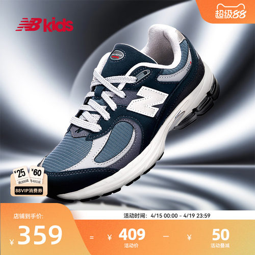 NewBalance格雷系灰运动鞋2002R