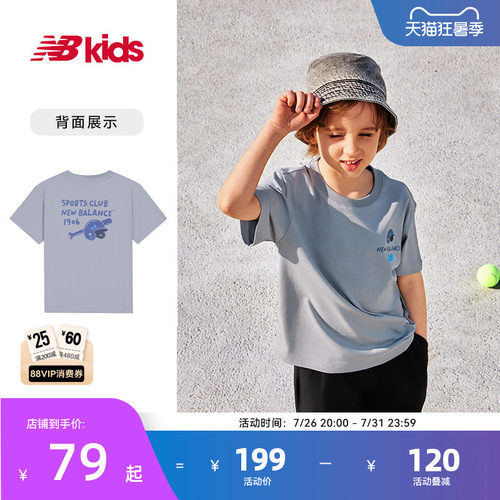 Newbalance nb官方童装 4-14岁男女童夏季新品简约经典印花T恤