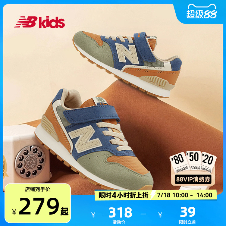 NewBalance复古运动鞋996