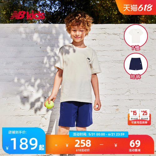 Newbalance nb官方童装 4-14岁男女童夏季新品简约T恤短裤套装