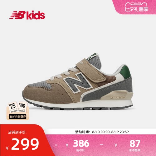 NewBalance百搭休闲鞋996
